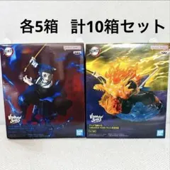 10箱セット 鬼滅の刃 VIBRATION STARS PLUS 我妻善逸 獪岳