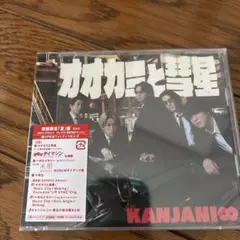 オオカミと彗星