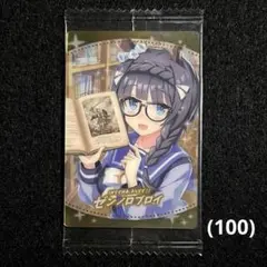 ゼンノロブロイ 応援タオル Amazon.co.jp: ウマ娘プリティーダービー 公式 応援タオル