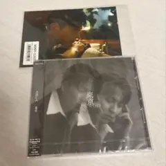 【新品未開封】M!LK 吉田仁人 2nd EP 東京 通常盤 ポストカード付