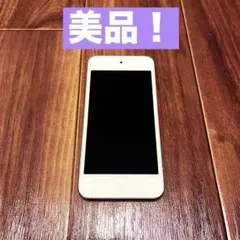 【美品】iPod touch 16GB 第5世代 シルバー