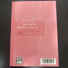 2026年最新】大原 税理士 簿記論の人気アイテム - メルカリ