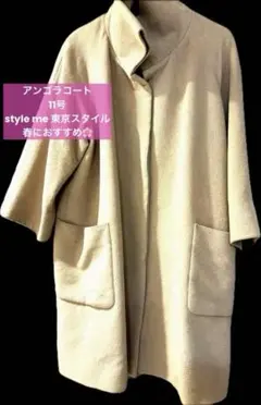 hiroko様 リクエスト 2点 まとめ商品