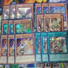 影霊衣 ネクロス デッキパーツ 3コン ターミナルワールド2 - メルカリ