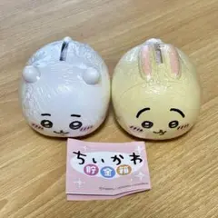 【新品未使用】ちいかわ　貯金箱　2点セット
