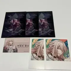 Paradox Live 甲斐田紫音 カードセット Shion Kaida