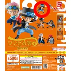 ワンピの実 まとめ売り バラ売り不可 コンプ セミコンプ ワンピース フィギュア 2025年最新】ワンピの実まとめ売りの人気アイテム - メルカリ