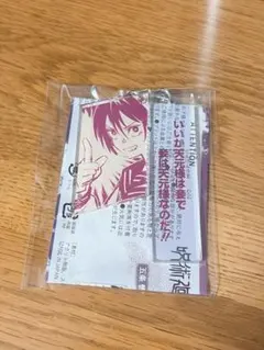 呪術廻戦　2連アクリルキーホルダー　天内理子
