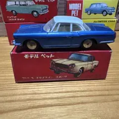 Asahi Toy Model Pet No.22 Prince Gloria - メルカリ