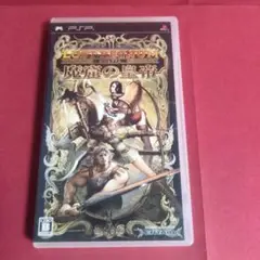 PSP ロストレグナム LOST REGNUM 魔窟の皇帝