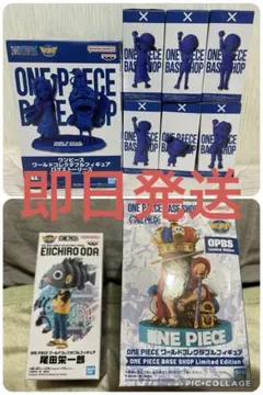 限定ONE PIECE BASE SHOPワーコレコンプリートセット + 2体 - メルカリ