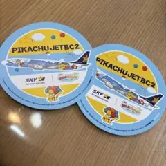 ピカチュウジェット　BC1 BC2セット！シールおまけつき ピカチュウジェット BC1 BC2セット！シールおまけつき