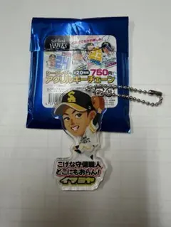 26TVQコラボ　シークレットアクリルキーチェーン 今宮健太　6のサムネイル