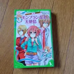 Item thumbnail for item 889fc7af-b058-4129-a76e-7dc3e20fc103