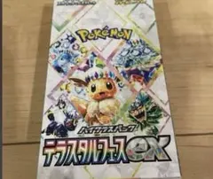 2025年最新】テラスタルフェスex BOXの人気アイテム - メルカリ