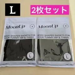 新品 ★2枚 MOONUPショーツ（ムーンアップショーツ）Lサイズ