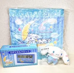 サンリオ シナモロール 当りくじ 3点セット