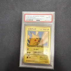 2026年最新】ポケモンスナップ プロモの人気アイテム - メルカリ