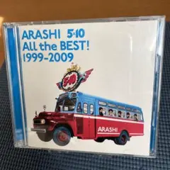 ARASHI 5×10 All the BEST! 1999-2009
