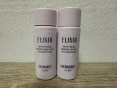 資生堂 ELIXIR エリクシール ブライトニングローション エマルジョンセット