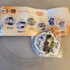 鬼滅の刃くら寿司 冨岡義勇 ラバーチャーム