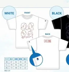 2025年最新】シソンヌ tシャツの人気アイテム - メルカリ