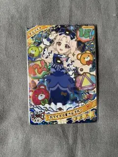 アイプリ　タマキ　ミラクルカード　カワイイくまさんブルー