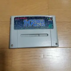 ガイア幻想紀 SHVC-JG スーパーファミコン用ソフト