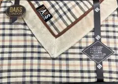 ボアブランケット