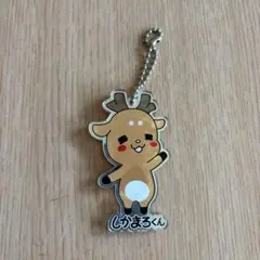 【キーホルダー】しかまろくん 奈良 ご当地 キーホルダー