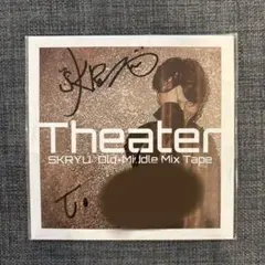 SKRYU Old-Middle Mix Tape Theater