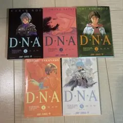 DNA2 全5巻セット　桂正和　漫画　マンガ
