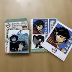 冨岡義勇 アクリルキーホルダー ステッカーセット