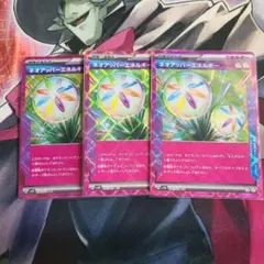 ネオアッパーエネルギー 3枚 ace