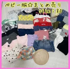 夏服　春服　まとめ売り　ベビー服　80 ワンピース　長袖　半袖　ズボン　帽子