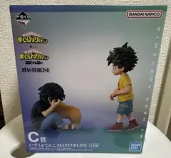 一番くじ ヒロアカ 相反する思い Ｃ賞 いずく＆てんこ新品未開封