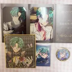 ナックシュタイン グッズ