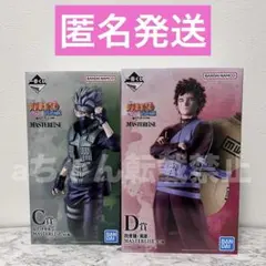 一番くじ HUNTER×HUNTER C賞 E賞 フィギュア アルカ シルバ - メルカリ