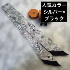 2025年最新】HERMES ツイリー スプラッシュパークの人気アイテム