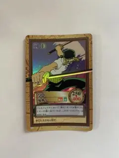 ワンピース カードダス ハイパーバトル C07 ゾロ