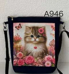 Item thumbnail for item 0225be3b-ea00-4f2b-b2de-06673a481234