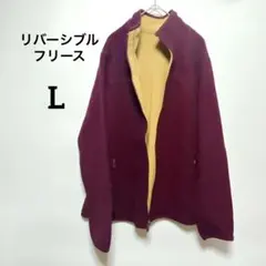 リバーシブル フリースジャケット【L】えんじ×からし 着用感あり
