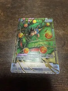 孫悟空　GT シークレットパラレル　シクパラ　SCR⭐︎ FB07-122