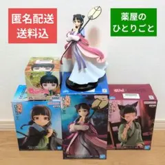 2025年最新】薬屋のひとりごとの人気アイテム - メルカリ