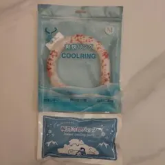 爽快リング COOLRING Mサイズ 瞬間冷却パック セットのサムネイル