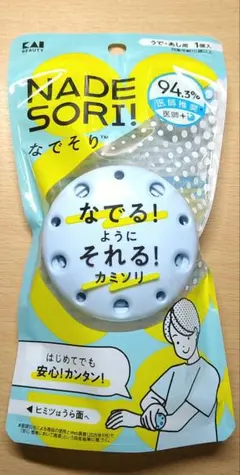 貝印　KAI なでそり NADESORI! ムダ毛処理のサムネイル