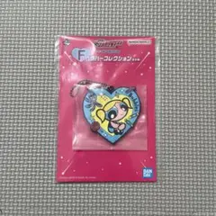 パワーパフガールズ一番クジ