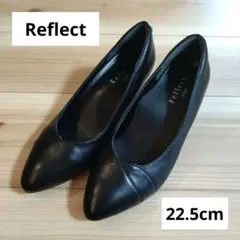 Reflect ブラック パンプス　22.5cm