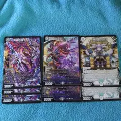 真滅右神ラウドパーク3枚 極限右神 ダフトパンクアライブ2枚 神人類イズモ　2枚