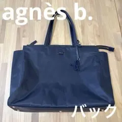 極美品✨アニエスベー ボヤージュ クロスボディ ショルダーバッグ